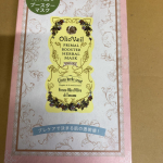 #olioveil #オーリオベール #光速うるぷる浸透 #monipla #olioveil_fanのInstagram画像