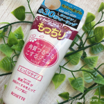 ＊＊𝓃ℯ𝓌𓆸 ⡱・ロゼット ゴマージュモイスト・ロゼットゴマージュは20年以上愛されているロングセラー商品！・果実由来のAHAのはたらきでくすみをポロポロと落とすピ&hellip;のInstagram画像