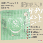 ☕︎﻿﻿﻿＼ 𝕋𝕙𝕒𝕟𝕜 𝕪𝕠𝕦 ❁⃘*.ﾟ／﻿﻿﻿※時すでにお寿司は﻿ネタが古いっていう﻿ツッコミを受けました※﻿﻿﻿12月は何かとイベントが多く﻿食&hellip;のInstagram画像