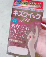 特に秋シーズンが赤切れが酷くて😭今は皮膚科の薬で何とかもってるけど家事してると水仕事も沢山だからパックリきた指に今まで液体絆創膏〜貼るタイプの絆創膏をためしてきたけどどれもしっくり来な&hellip;のInstagram画像