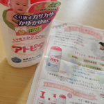 モニプラ経由でアトピタの入浴剤あたりました。アトピタなので赤ちゃんにもいいしもちろん大人も一緒に入れるので安心です❀(*&acute;◡`*)❀この冬いっぱいつかいたいです！！#アトピタ #ベビー&hellip;のInstagram画像
