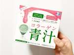 .エーザイさまの｢美チョコラ コラーゲン青汁｣を飲んでから約1ヶ月が経ったよ！最初は豆乳で飲んでたけど途中ホットミルクと割って飲んでみたらとっても美味しくて、それからはずっと抹茶ラテみたい&hellip;のInstagram画像