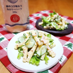 マカロニサラダ&hearts;LOHACO限定 卵のコクを味わうカロリーハーフのマヨネーズで粒マスタード入りツナマヨを作り、緑の野菜とマカロニを和えました。カロリーハーフなのにしっかりし&hellip;のInstagram画像