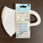 😷😷先日マスクをお洗濯した際母と同じマスクだったようでどっちーー😵😵😵となってしまいました💦そんなトラブルとサヨナラできる素敵なアイテムを発見😍✨✨✨K&hellip;のInstagram画像