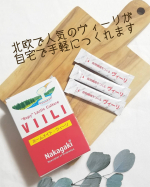 \フィンランドで人気/﻿﻿ 伸びる発酵乳﻿﻿﻿ホームメイド・ヴィーリ﻿﻿（１箱１０パック詰め）﻿﻿﻿をお試しさせていただきました👏﻿﻿﻿﻿﻿1306円(税込)﻿﻿﻿﻿&hellip;のInstagram画像