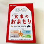 サラシア、キトサン、炭、酪酸菌、k-1乳酸菌がとれるらしい。簡単に言えば、お腹の調子を整えてくれる成分てんこ盛りってこと！？だよね。カプセルだから苦手な人は苦手かもだけど、あたし的には全然飲み&hellip;のInstagram画像