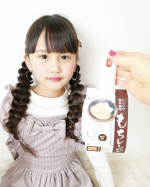 レンジで簡単にお持ちが作れるもちレンジをお試しさせていただきました！🌟こちら水とモチをこの容器に入れて500wで1分加熱すると茹でたてのようなモチが完成します👑✨✨今までトース&hellip;のInstagram画像