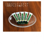 マスク生活が定着し頬のざらつき、小鼻の黒ずみ、など毛穴のトラブルに悩まされてませんか？　そんな肌トラブルに週に1度のスペシャルケアくれえる　ジョリーマスク　5本セットを使ってみました&hellip;のInstagram画像