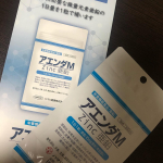 アエンダM成長期の息子に💓 亜鉛ってなかなか取れないのでサプリで取れるのはいいですね！成長期にぜひ！なサプリです。健康維持のために私もアエンダ生活始めようかな⁉️#亜鉛サプリ &hellip;のInstagram画像