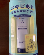 【レポ】atreat 薬用洗顔フォームチューブタイプなので、忙しい朝にサッと取り出せて使いやすいです🖐私は泡立てネットを使用しましたが、弾力のある泡がたち、お顔にのせるととても気持ち良いで&hellip;のInstagram画像