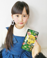 イースト&times;エンザイム シリーズ クレンズバリアを飲んでみました！☆和漢と発酵の素材でスッキリキレイにしながら栄養補給ができて外的環境から体を守り、腸活＆バリアの発酵酵素サプリです❣️自&hellip;のInstagram画像