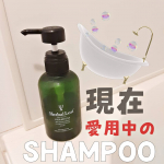 2020.12.26今日最後の投稿は、私の愛用しているシャンプーです🧴💝以前もインスタグラムで紹介したことがあるのですが、今回2回目の紹介をさせていただきます✨このシャンプ&hellip;のInstagram画像