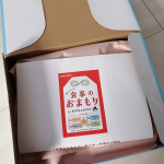 #食事のおまもり #shokujinoomamori #食事 #食べる日のお守りサプリ #サプリ #美容サプリ #ピルボックスジャパン #pillboxjapan #pillbox #菌活 #腸活 #&hellip;のInstagram画像