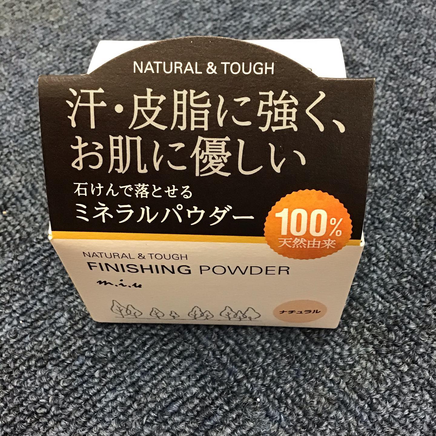 口コミ投稿：ミュウ フィッシングパウダー使ってみました～お試しさせていただきましたなんと100…