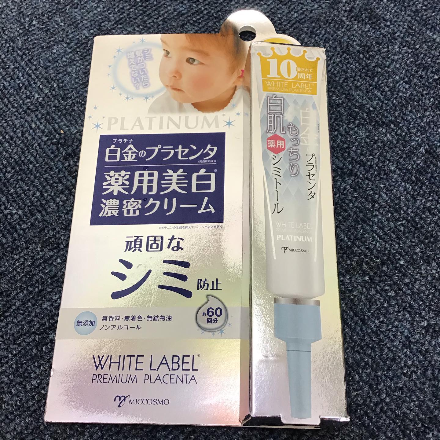 口コミ投稿：白金のプラセンタもっちり白肌薬用シミトール使ってみました～朝と夜化粧水でお肌を…