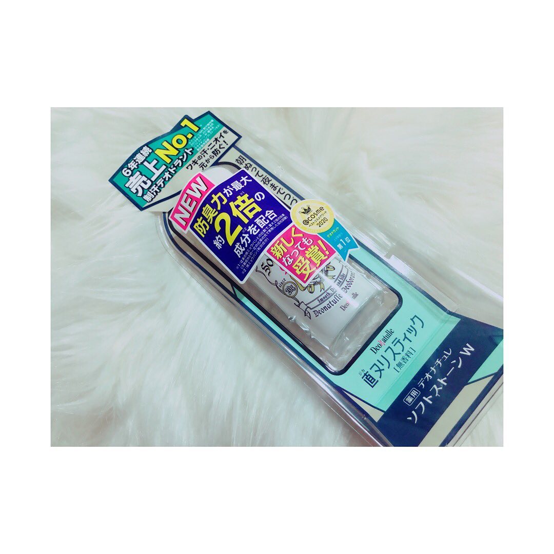 口コミ投稿：これ懐かしいなぁ〜！私じゃないけど😂 これ良いらしいよ😊笑っ・ ・・#デオナチュレ #…