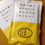 「五島の鯛で出汁をとったなんにでもあうカレー（チーズ）」です♪カレーフォンデュにしてみましたー!つける具材はブロッコリー、ジャガイモ、ニンジン、ホタテ、パンです。ホタテはどうかなー?と&hellip;のInstagram画像