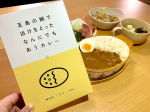✩なんにでもあうカレーパッケージからもう、可愛い🥺♡長崎県五島でとれた鯛の出汁を使ったカレーです✨なんにでもあうカレーというネーミングセンスが凄い🥺✨本当はカレーフォンデュとか&hellip;のInstagram画像