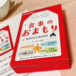#食事のおまもり #shokujinoomamori #食事 #食べる日のお守りサプリ #サプリ #美容サプリ #ピルボックスジャパン #pillboxjapan #pillbox #菌活 #腸活 #&hellip;のInstagram画像
