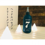 お風呂の中からすみません🤣🛁ちょっと不思議なヘアトリートメントを使いました。液体なのに水と反応してクリーム化します。透明のキャップを捻って頭皮につけるので普通のトリートメントとは使い方&hellip;のInstagram画像