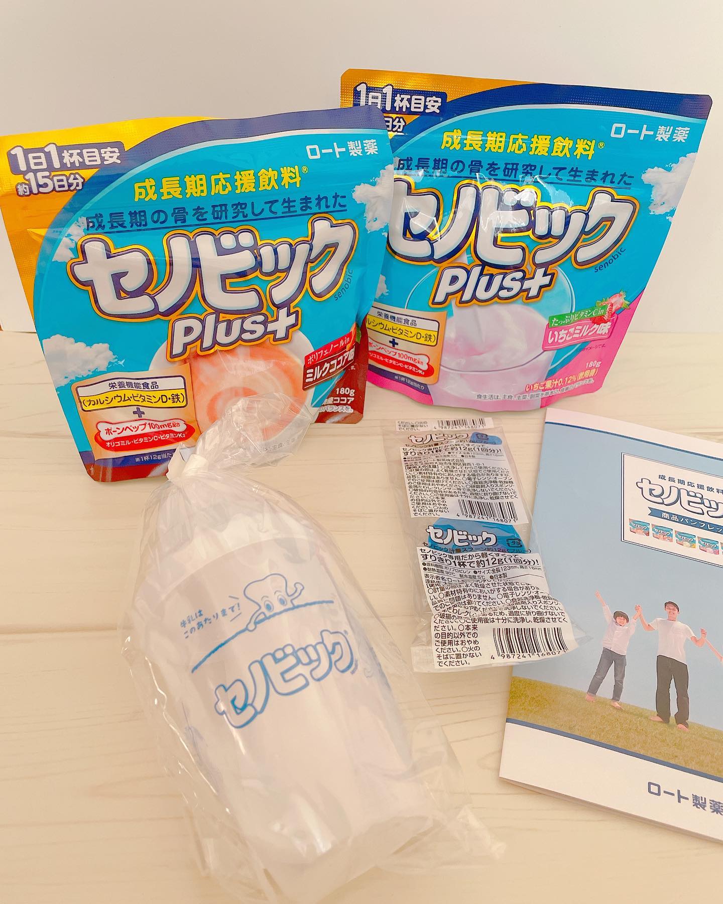 セノビックPlus ミルクココア味＆いちごミルク味のクチコミ（口コミ 