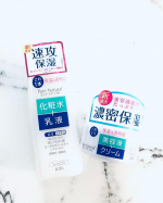 ◆エッセンスローションUV洗顔後の肌に必要な水分と油分を補う化粧液。うるおい成分海洋性コラーゲン・ローヤルゼリーエキスを配合し、肌のすみずみまで潤いで満たして、ハリ・弾力・透明感のある素肌に整&hellip;のInstagram画像