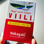 大好きなヨーグルトがおうちで簡単にできました❤️毎日スーパーにせっせと通って買ってたヨーグルトこのヴィーリーに出会ったらもう通う手間なし。1リットルパッ&hellip;のInstagram画像