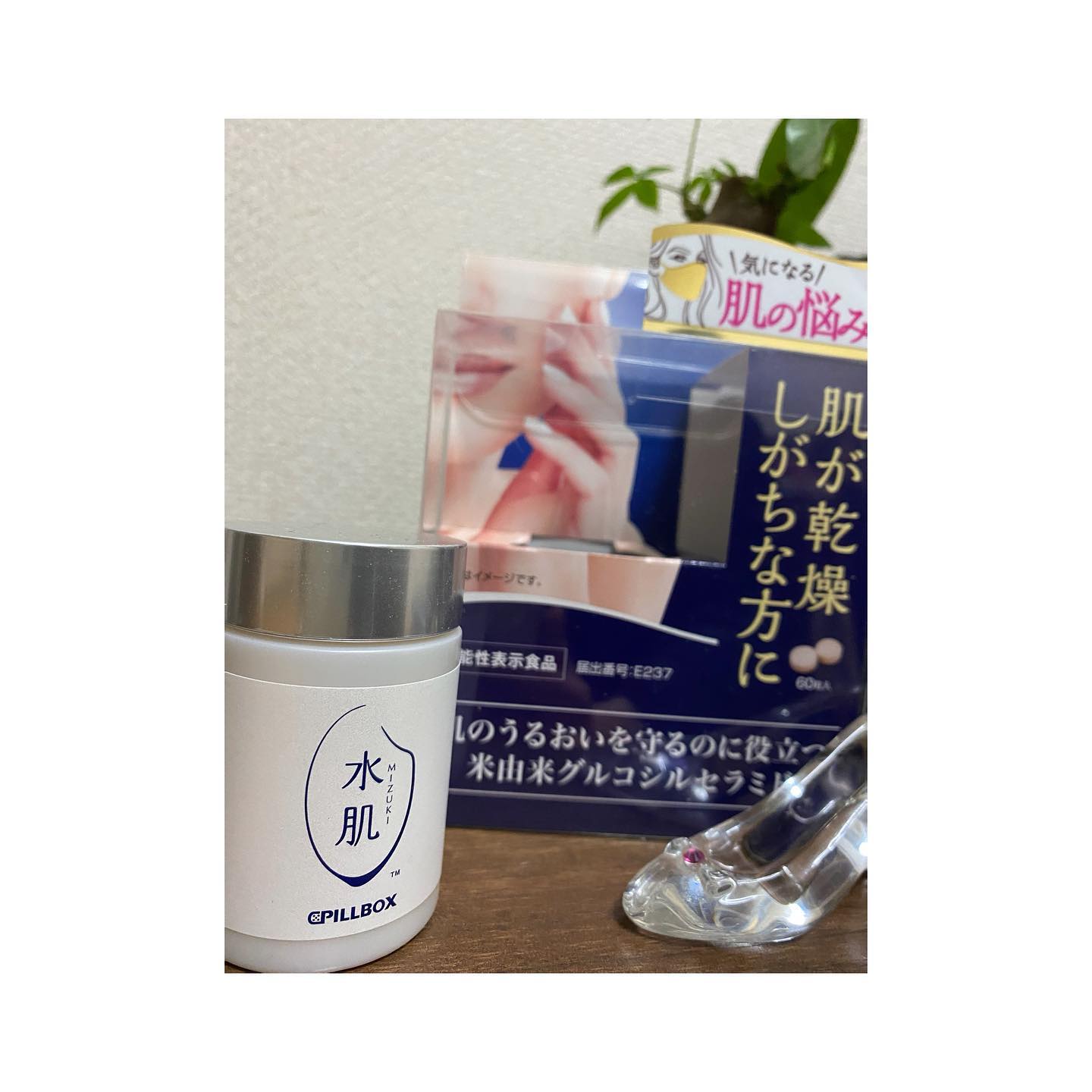 口コミ投稿：💜みさえレポ💜今回レポするのは〜💧💧💧飲むセラミド『水肌』💧💧💧肌のうるおいを守るのに…