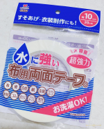 幼稚園の制服のスボン😭3年間使えて身長がのびても着られる様にと120cmを買ってたので肩紐がどうしても肩からタラーンと下がって来てしまい悩んでたけどこの両面テープに出会って解決しましたぁ！！！&hellip;のInstagram画像
