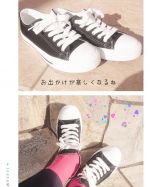 nissen様のローカットカジュアルスニーカー🤍商品番号：VEN0120A0004@nissen_ladies_official履きやすくて歩きやすいスニーカー👟黒&hellip;のInstagram画像