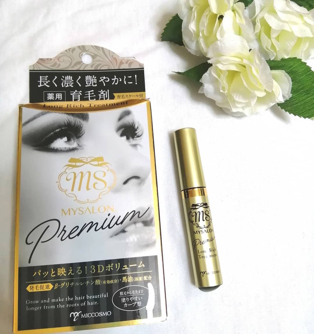 口コミ投稿：マイサロンロングリッチトリートメント〈薬用育毛剤〉【医薬部外品】6ml /2500円☆毛…