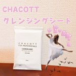 2020.12.31バレエ用品を販売していることで有名なChacott @chacott_jp さん、実はメイク用品も一式販売しているんです。今回、クレンジングシートを試しました。&hellip;のInstagram画像