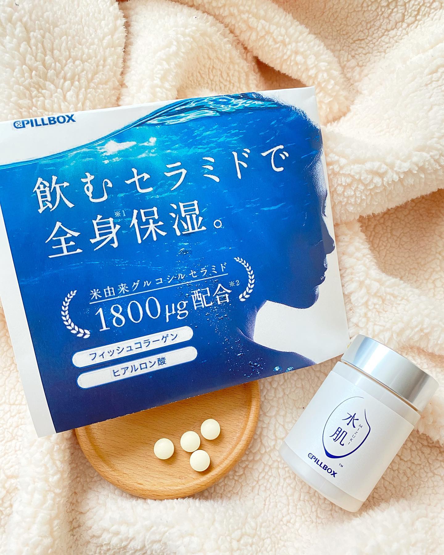 口コミ投稿：飲むセラミドで全身保湿水肌【MIZUKI】肌のうるおいを守るのに役立つ米由来グルコシ…