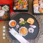 新年明けましておめでとうございます🎍今年もよろしくお願いします🙇&zwj;♀️．お節を少しだけ用意しました❗今年はかなり手抜き😅栗きんとんは今年は@tableland_offici&hellip;のInstagram画像