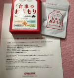 暴飲暴食になりがちなお正月にもサポートされてる感じです長く続けると良いかも#食事のおまもり  #shokujinoomamori #食事 #食べる日のお守りサプリ #サプリ #美容サプリ &hellip;のInstagram画像