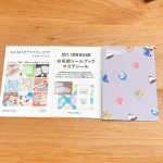 アイロンいらず！ノンアイロンお名前シールブックお試しさせていただきました😊﻿﻿洋服タグに貼り付ける専用のお名前シールでアイロン要らず！﻿ペタっと貼るだけです🤭❤️﻿﻿何種類かお名前&hellip;のInstagram画像