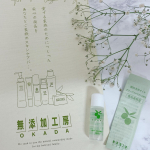 @mutenka_okada 様敏感肌・乾燥肌も★オリーブの実1660個分スクワラン美容オイル100％「岡田美容オイル ミニ」(５ml)オイルですがベタベタっとしなくて、みずみ&hellip;のInstagram画像