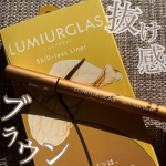 ＼抜け感で魅せる目元に&hearts;️／ルミアグラス様のスキルレスライナー、05 サンドブラウンをお試しさせて頂きました👍❣️ルミアグラススキルレスライナー05 サンドブラウン(限定色&hellip;のInstagram画像