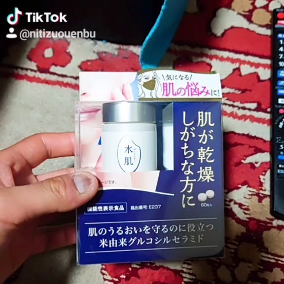 口コミ投稿：#水肌 #飲むセラミド #セラミド #インナーケア #美容サプリ #保湿 #ピルボックスジャ…
