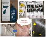 7秒で効果を実感できる水トリートメント『ヘッドスパセブントリートメント』を使い始めました。　これ、ヘッドスパ＋トリートメントのWの働きがある画期的な商品。　髪を補修する加水分解シルクを贅沢に配&hellip;のInstagram画像