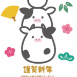 #学研の幼児ワーク #てんつなぎ #パズル #monipla #gakkenyoujiwork_fanのInstagram画像