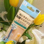 今回、耳に優しい制菌マスクゴムのモニターに当選しました(^^)冬により勢力を増すコロナウイルス等の感染症。でも、毎日のマスク＋乾燥で駆使した耳の後ろはよりデリケートになって擦れて痛い(；&omega;&hellip;のInstagram画像