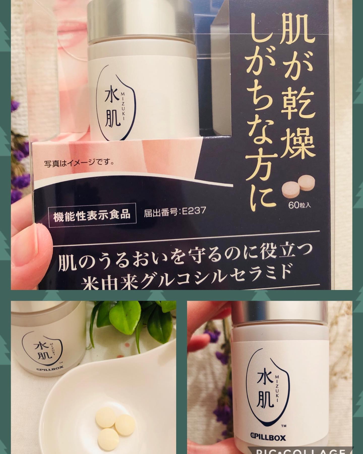 口コミ投稿：飲むセラミド水肌を飲んでみました。体も乾燥予防に飲んでいます。お米由来のグルコ…