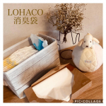 LOHACO限定ベビー用　消臭袋﻿100枚入り　988yen(intax)﻿😊気になるニオイを防いでくれる優れもの﻿😊そのまま置いても馴染むデザイン﻿﻿3歳の長女はオムツが外れまし&hellip;のInstagram画像