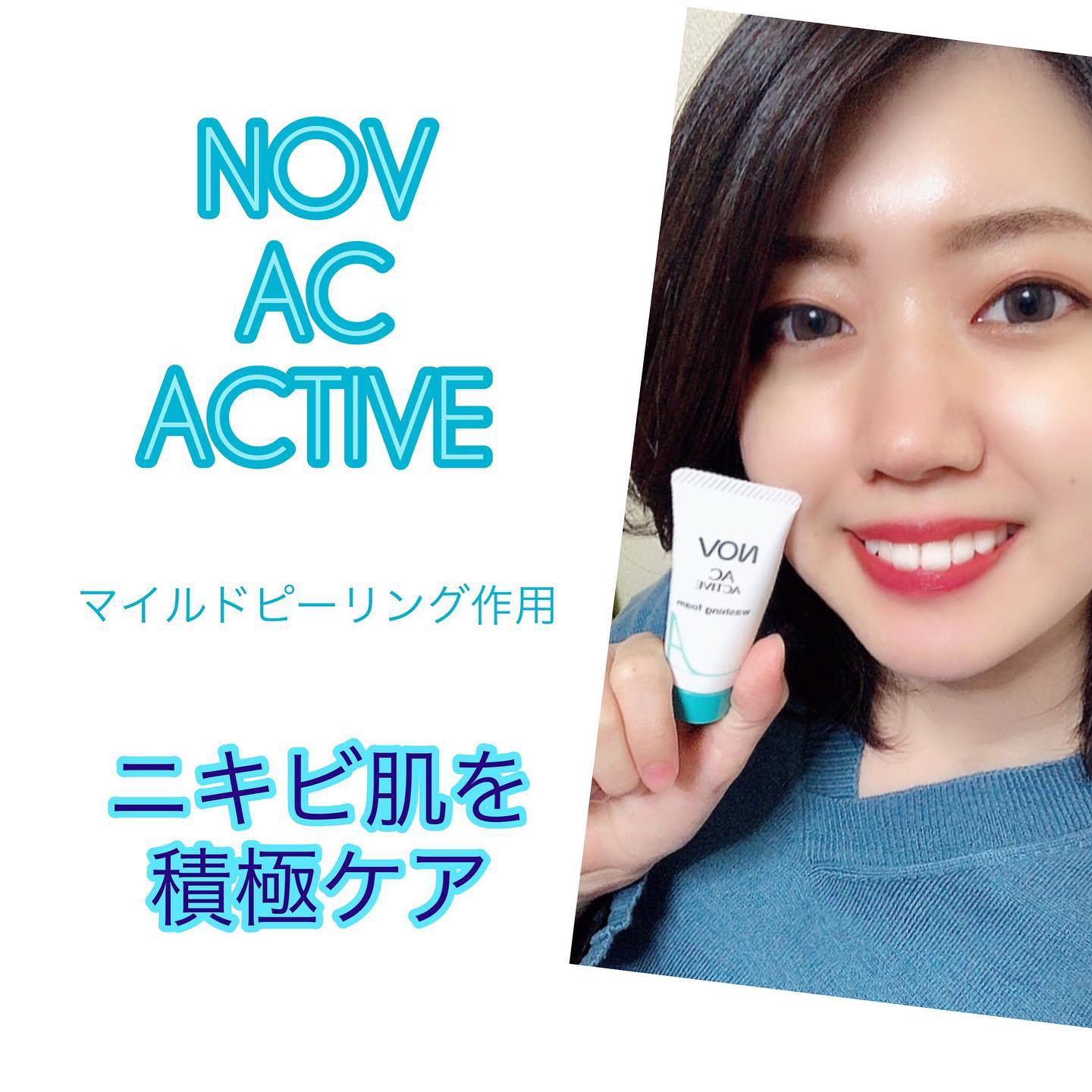 ノブ ACアクティブ トライアルセットのクチコミ（口コミ）商品