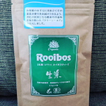 タイガーのルイボスティーを飲みました🥃妊活中から今の妊娠中までルイボスティーを飲んでいます🤰本当は紅茶とかコーヒー好きなんですが、ルイボスティーだったらノンカフェインで、体にも優しいの&hellip;のInstagram画像