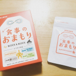 2021年初投稿です🗻☀️今年もよろしくお願いします🥺🙏新年早々に暴食始めました🏃&zwj;♂️ほぼ恒例行事になりつつあります🍙基本的に肉食で、脂っこい物が大好きです🐷年齢と共に贅&hellip;のInstagram画像