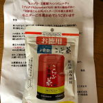 昆布茶は、我が家では大切な調味料❤️😉今回は、野菜を漬け込み。それだけで、旨味up😆🎶#PR #玉露園 #玉露園 #こんぶ茶 #お徳用こんぶ茶 #玉露園のこんぶ茶 #monipla #gyok&hellip;のInstagram画像