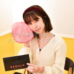 2020.01.09TVでも紹介されたクレンジングタオル使ってみました！ちゃんとメイク落ちます✨　　ECOだし凄くいい！！！！#SAQULA #クレンジングタオル #クレン&hellip;のInstagram画像