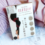 去年からボトムスらしいボトムスを買っておらず、もっぱらゆったりトップス+レギンスばかり着ている私(笑)そして、トップスはパープルばっかり💜この度、下半身ぽっちゃりぎみの私にぴったりのエレスリム&hellip;のInstagram画像